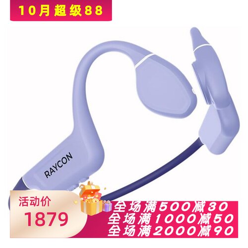 Raycon无线蓝牙耳机游泳跑步通话