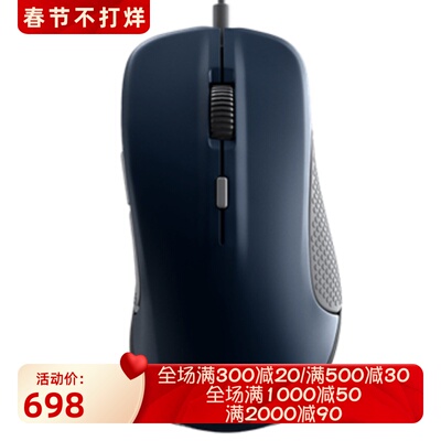 赛睿Rival300有线鼠标EG战队版