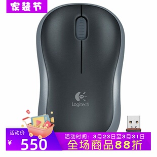 无线鼠标 M185升级版 舒适办公 USB接口 黑色 Logitech 便携 罗技