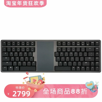 KINESISFormSplit无线机械键盘