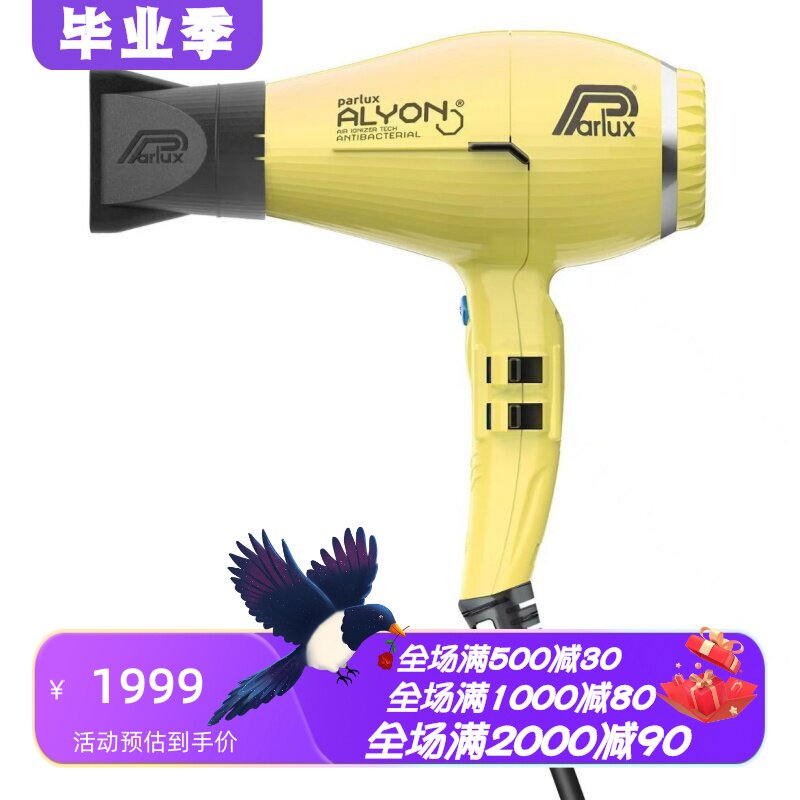ParluxK-1124电吹风吹风机新款