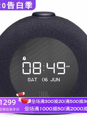 JBL HORIZON 2 蓝牙音箱 内置闹钟 收音机 LED照明 大旋钮 黑色