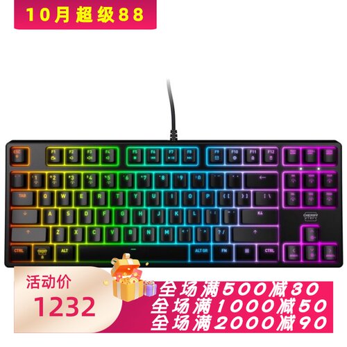 樱桃XTRFYK4V2TKL有线机械键盘