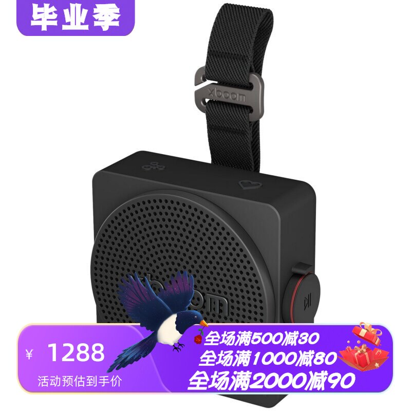 LGxboomMini无线蓝牙音箱骑行