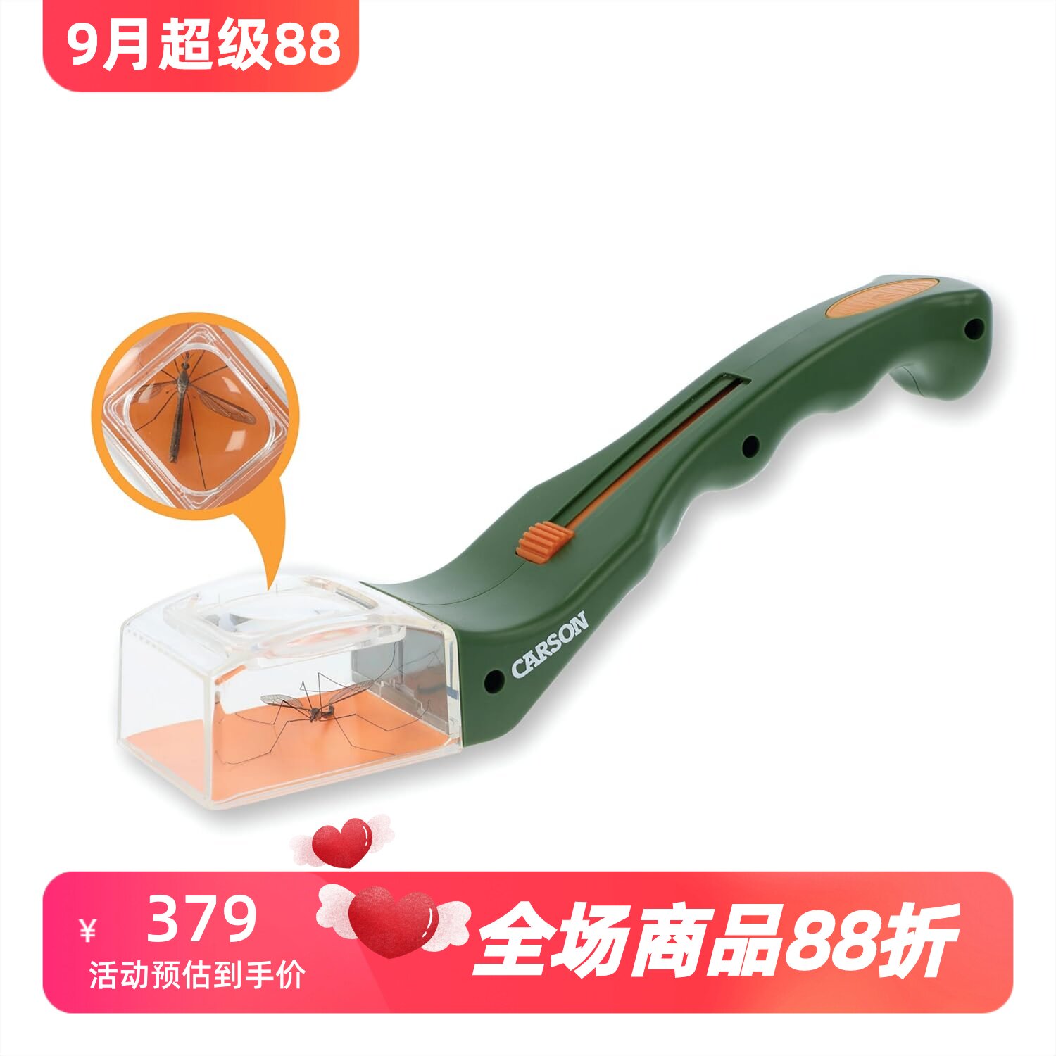 CarsonHU-10儿童昆虫捕捉器玩具