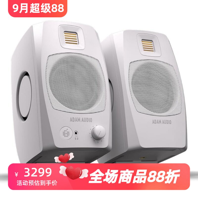 ADAMAUDIOD3V桌面有线音箱新款
