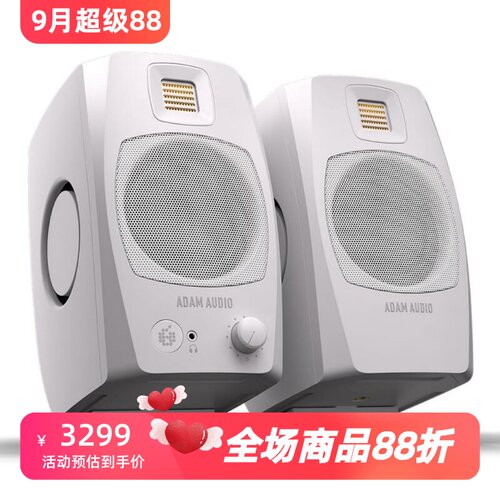 ADAMAUDIOD3V桌面有线音箱新款