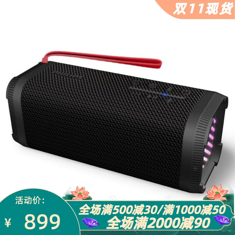 飞利浦TAS2000B无线蓝牙音箱USB