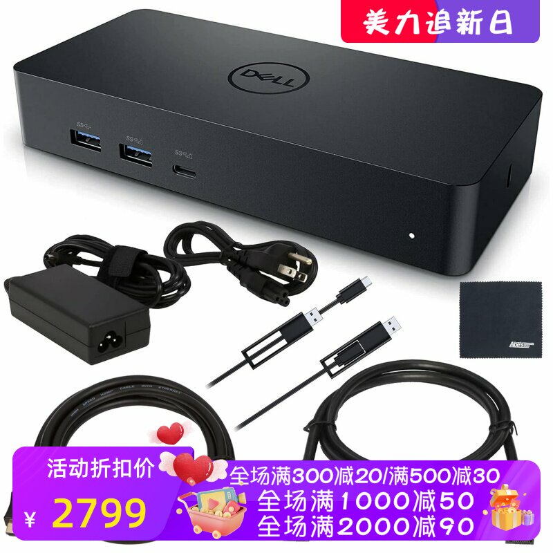 Dell/戴尔 D6000S 扩展坞 一次可连接三个4K显示器 带以太网 新款