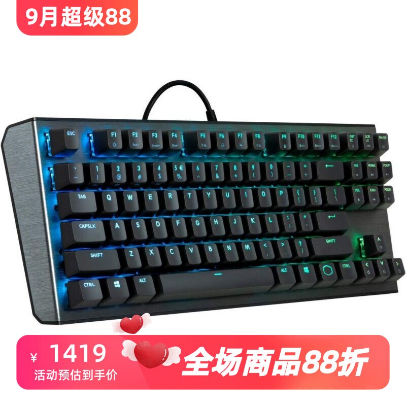 酷冷至尊CK530有线机械键盘黑色