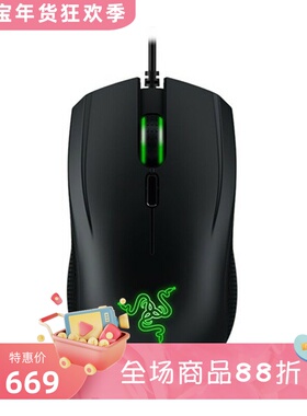 Razer/雷蛇 Abyssus V2 有线游戏鼠标 电竞吃鸡 左右手通用 黑色