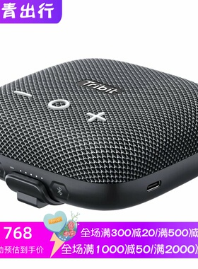 Tribit/趣倍 StormBox Micro 2无线蓝牙音箱 骑行 防水 低音 黑色