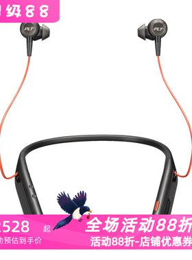 PolyVoyager6200无线蓝牙耳机