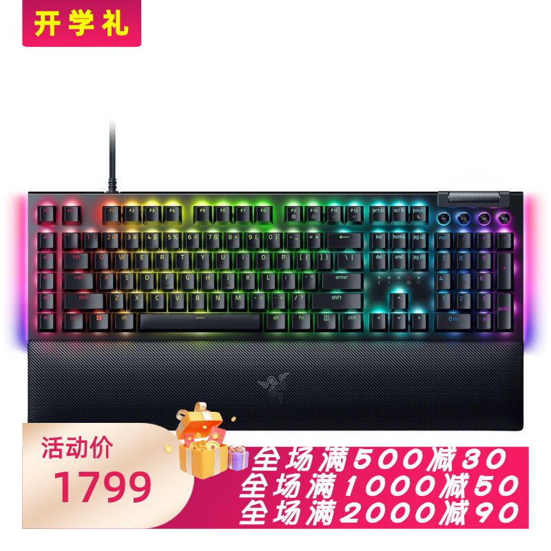 雷蛇BlackWidowV4有线机械键盘