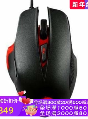 MSI/微星 Interceptor DS300 有线游戏鼠标 RGB背光 可调DPI 黑色