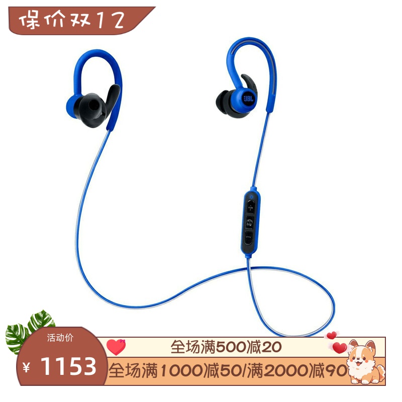 JBL REFLECT CONTOUR无线蓝牙耳机 颈挂式 运动防汗 线控 带麦 蓝