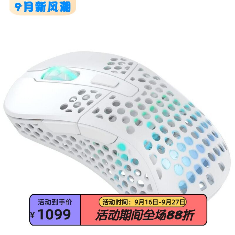 XtrfyM4无线游戏鼠标超轻右手