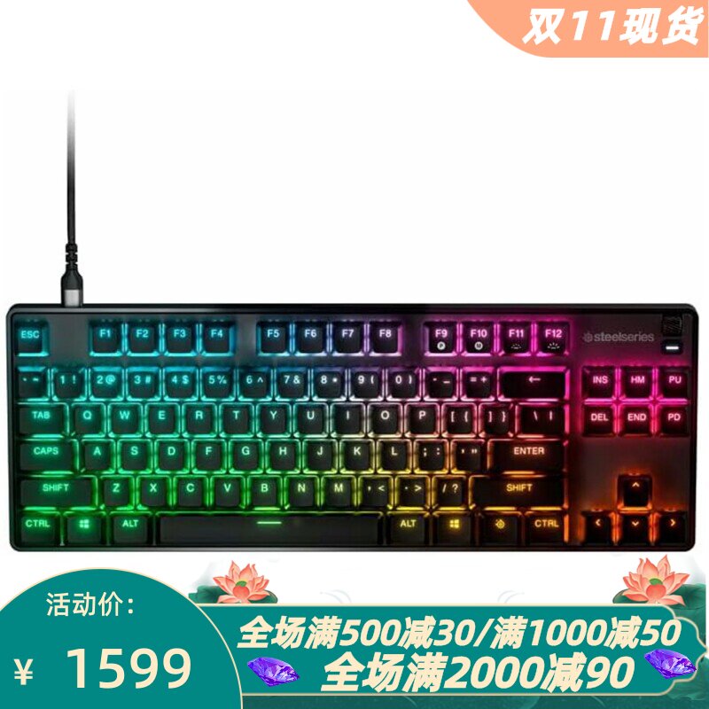 赛睿Apex9TKL有线机械键盘