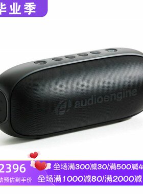 声擎便携式强劲音效无线蓝牙音箱