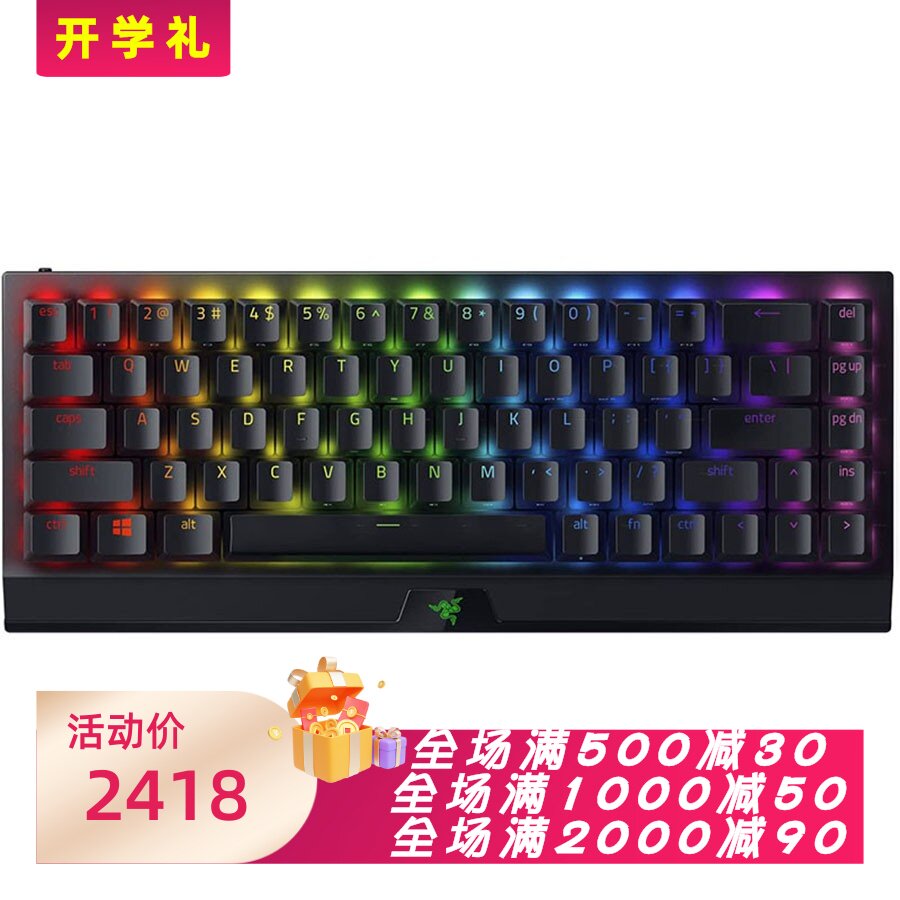 雷蛇BlackWidowV3Mini机械键盘