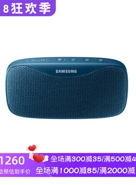 SAMSUNG/三星Level Box Slim无线蓝牙音箱 立体声 防水 通话 蓝色