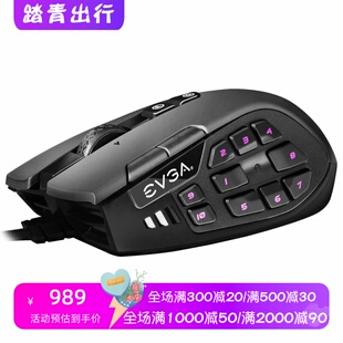 EVGA X15 MMO 有线游戏鼠标 可编程 RGB照明 多功能 8K 黑色 新款