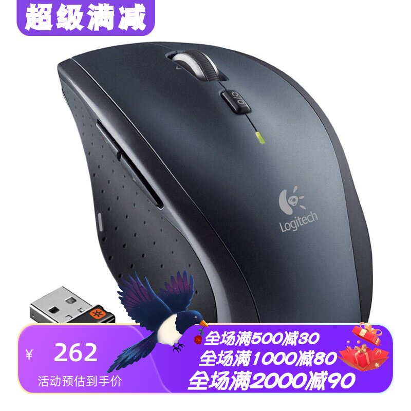 罗技M705无线鼠标游戏办公便携