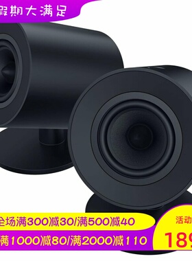 Razer/雷蛇 Nommo V2 X 有线音箱 电脑游戏音响 THX空间音频 新款