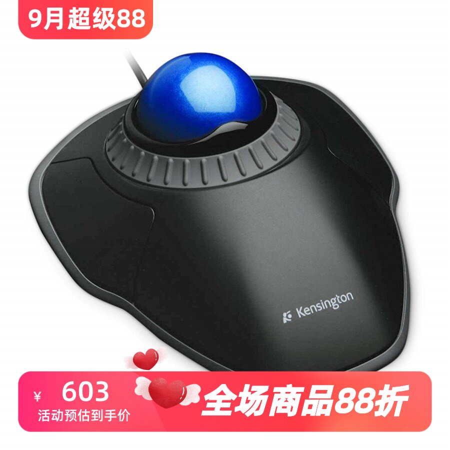 肯辛通K72337US有线轨迹球鼠标