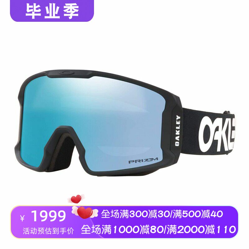 欧克利LineMinerXM滑雪护目镜