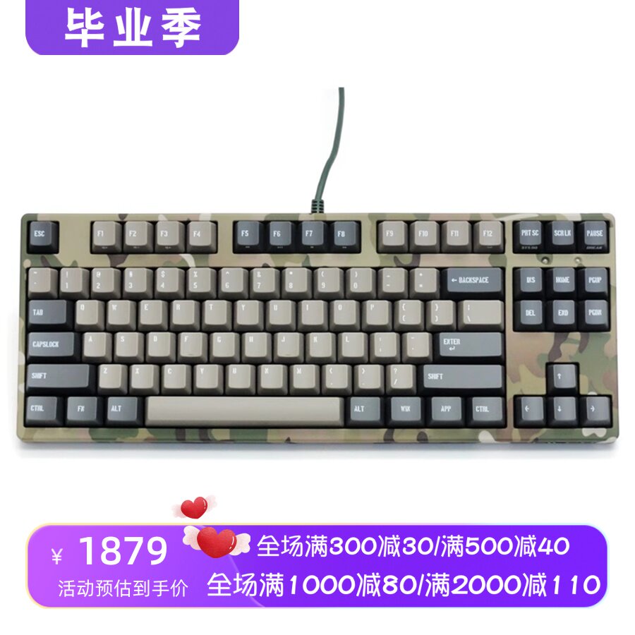 FilcoMajestouch2有线机械键盘