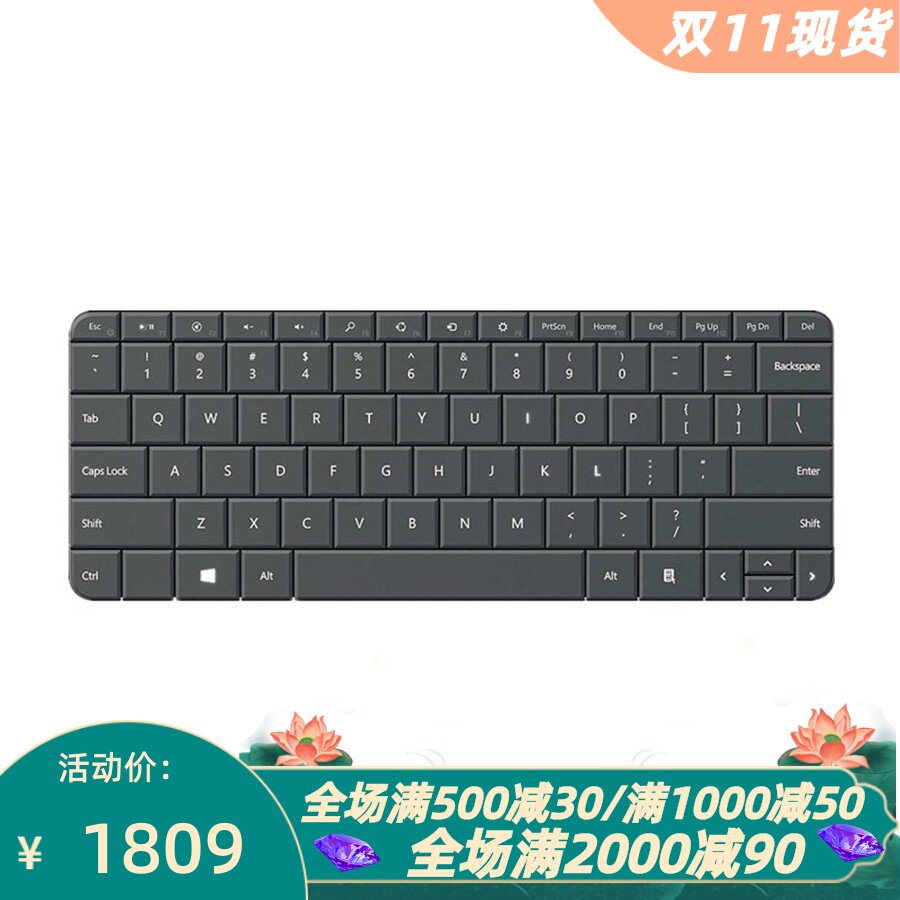 微软U6R-00001无线蓝牙键盘办公