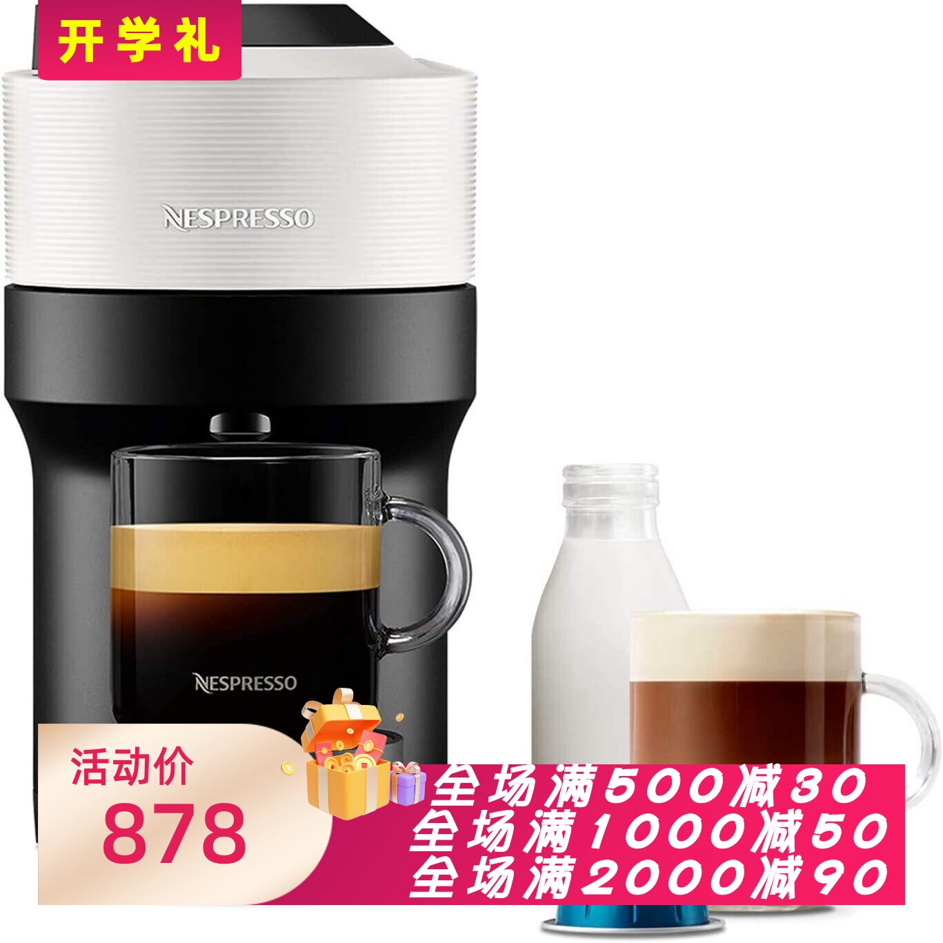 KrupsXN920140咖啡机胶囊拿铁