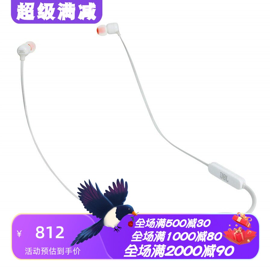JBLTune110BT无线耳机立体声