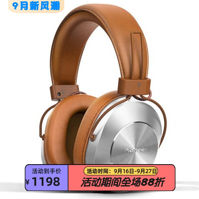 先锋高解析带麦克无线蓝牙耳机