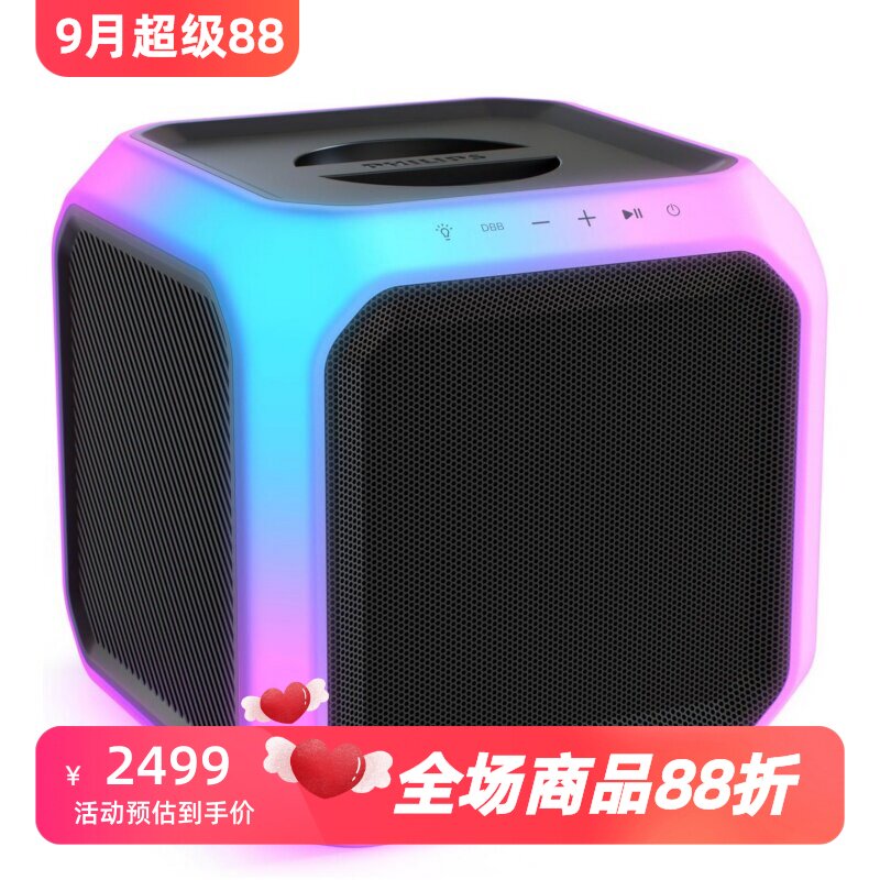 飞利浦X7207无线蓝牙音箱唱歌图片