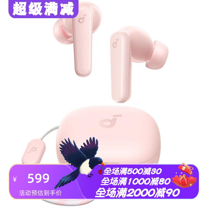 声阔AnkerP20i真无线蓝牙耳机