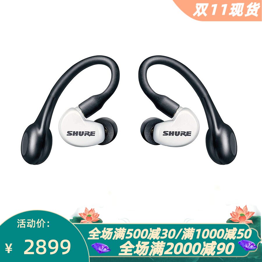 舒尔AONIC215真无线蓝牙耳机