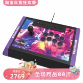 Street 街头霸王6版 Fighter HORI 格斗游戏摇杆 适用于PS5