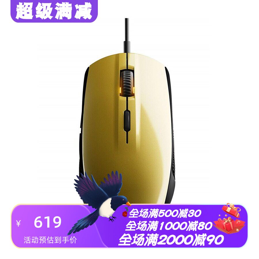 赛睿Rival100有线游戏鼠标电竞