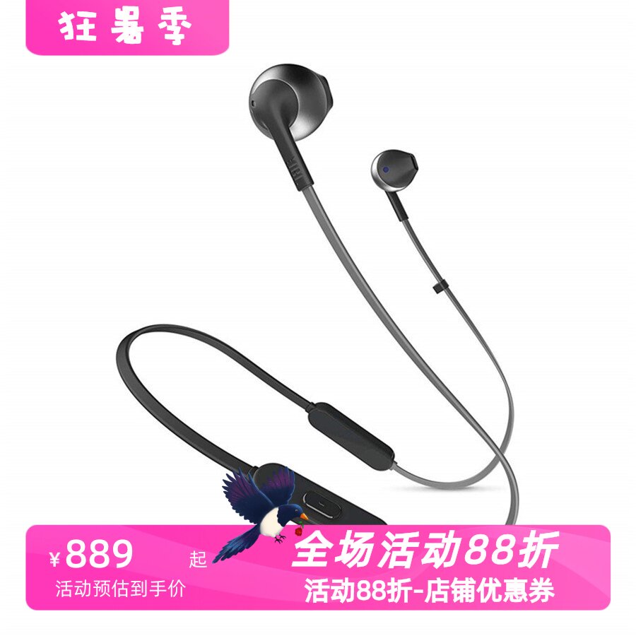 JBLT205BT无线蓝牙耳机立体声
