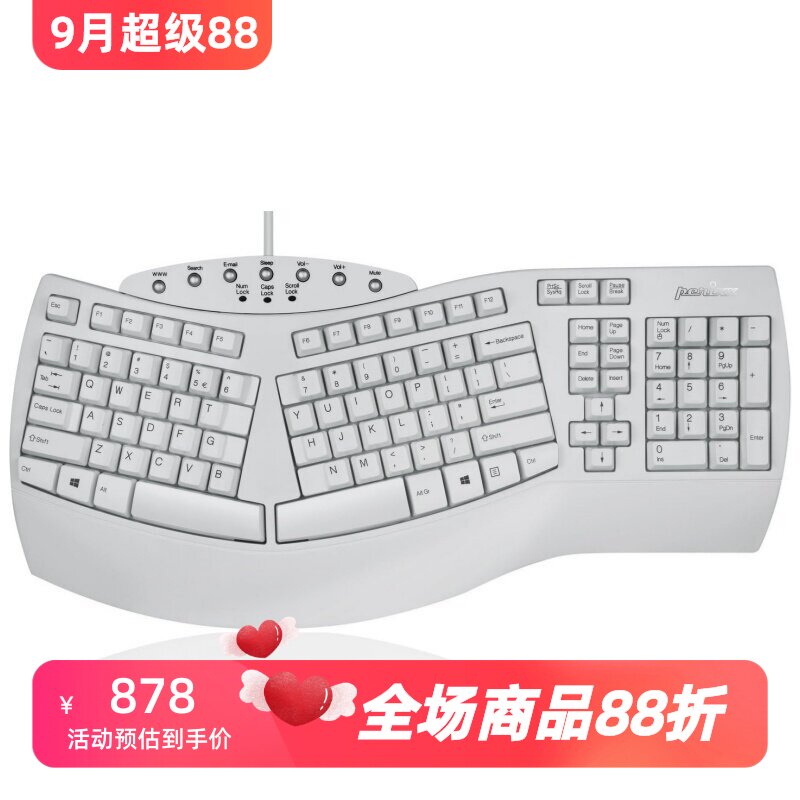 佩锐PERIBOARD-512有线键盘分离