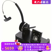 9470 Mono无线蓝牙耳机 单声道 Jabra 话务 PRO 带麦 客服 捷波朗