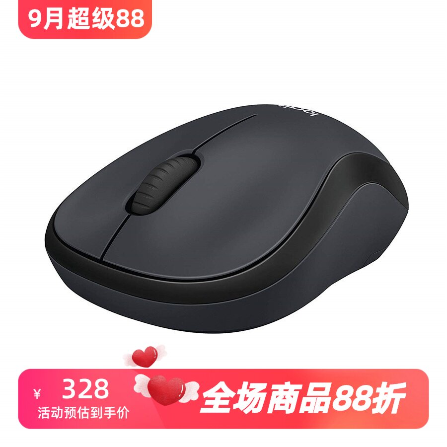 罗技M220无线鼠标小巧办公超静音