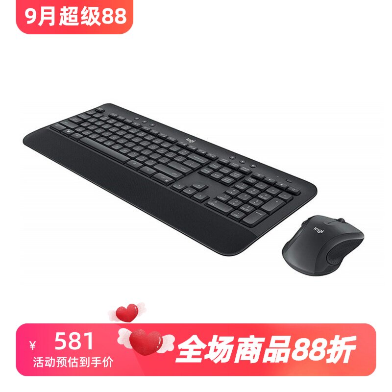 罗技MK520无线键鼠套装办公黑色