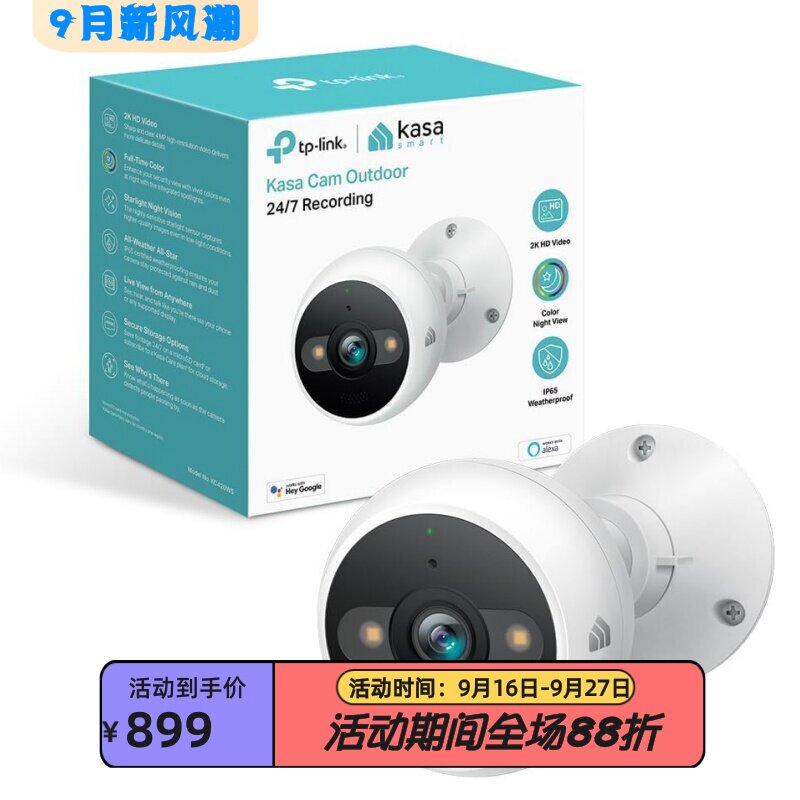 TP-LINKKC420WS网路摄像头新款