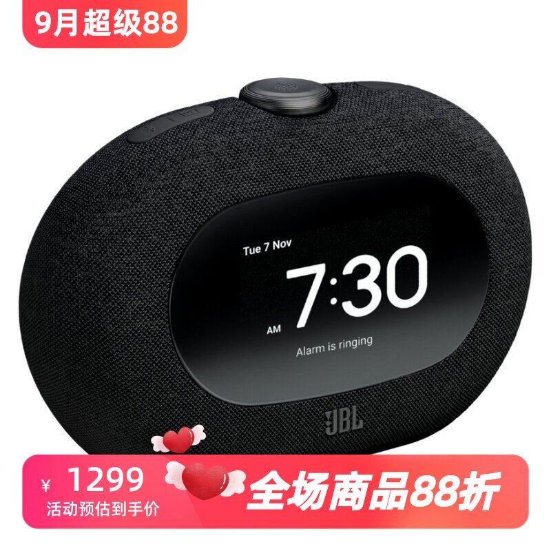 JBLHorizon3蓝牙音箱地平线3
