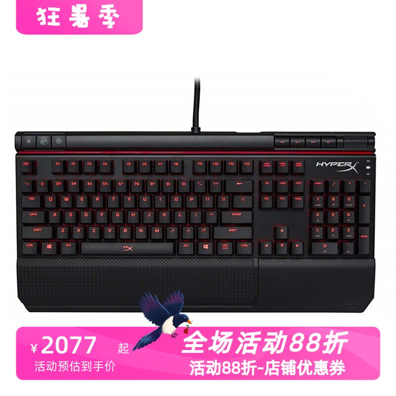 HyperXHX-KB2RD2-US/R1机械键盘