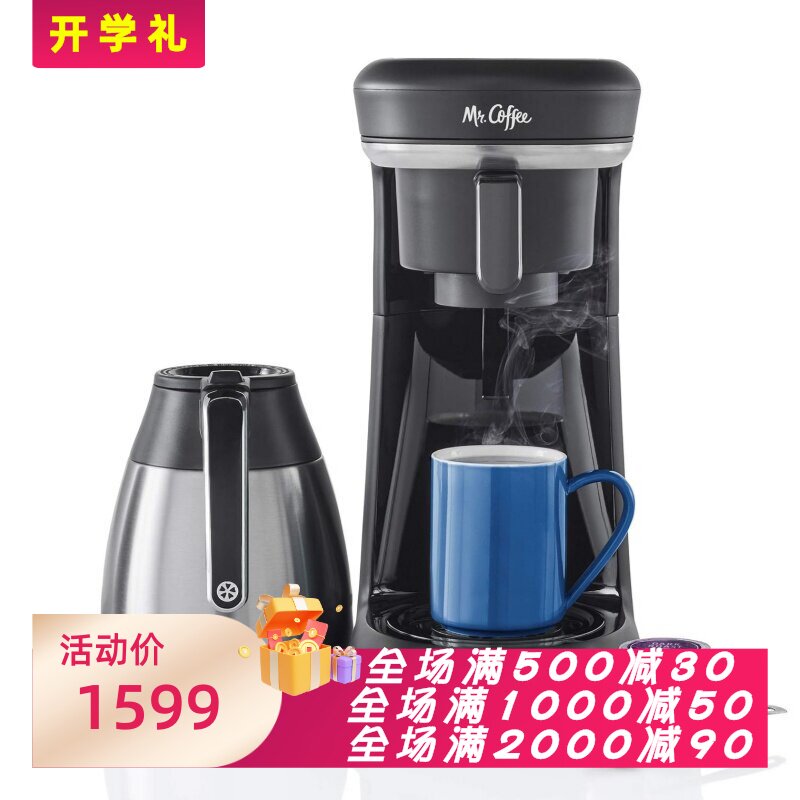 Mr. Coffee 2130346 全自动咖啡机 滴漏式 可编程 10杯 黑色 新款