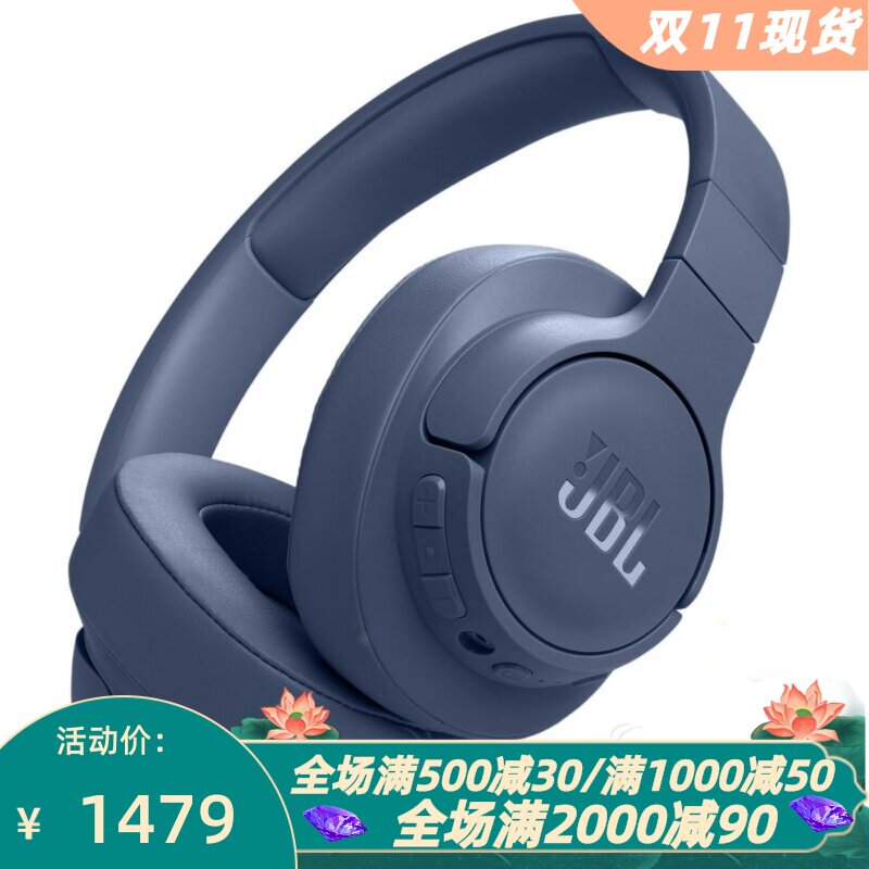 JBLTune770NC无线蓝牙耳机降噪